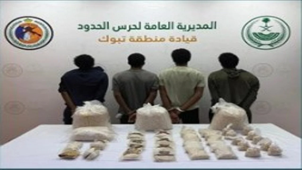 إحباط تهريب ربع مليون قرص إمفيتامين والقبض على 4 إثيوبيين بتبوك